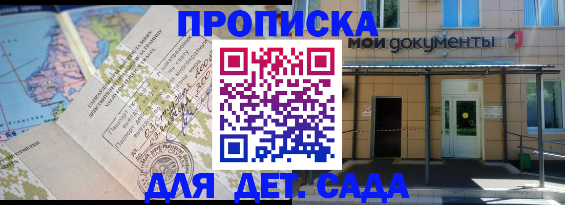 форма 3 в Котельниче