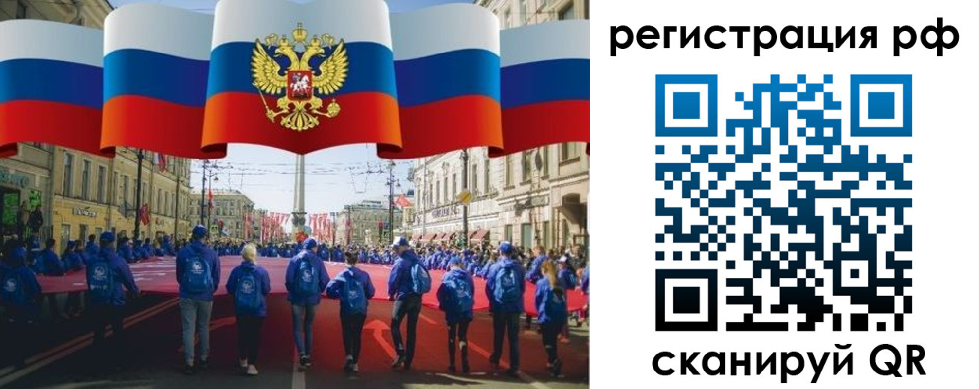 временная регистрация адрес в Котельниче