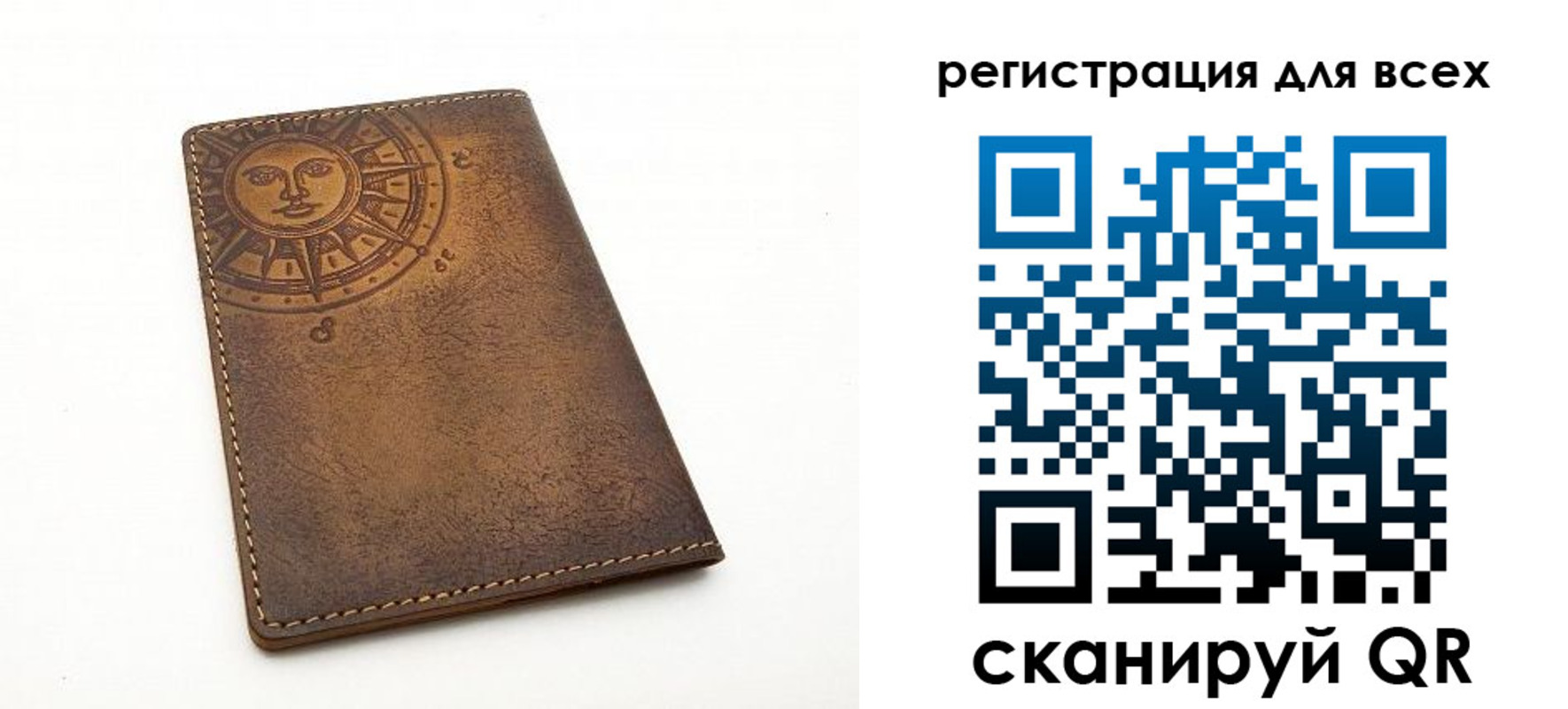 пропишу в квартире в Котельниче