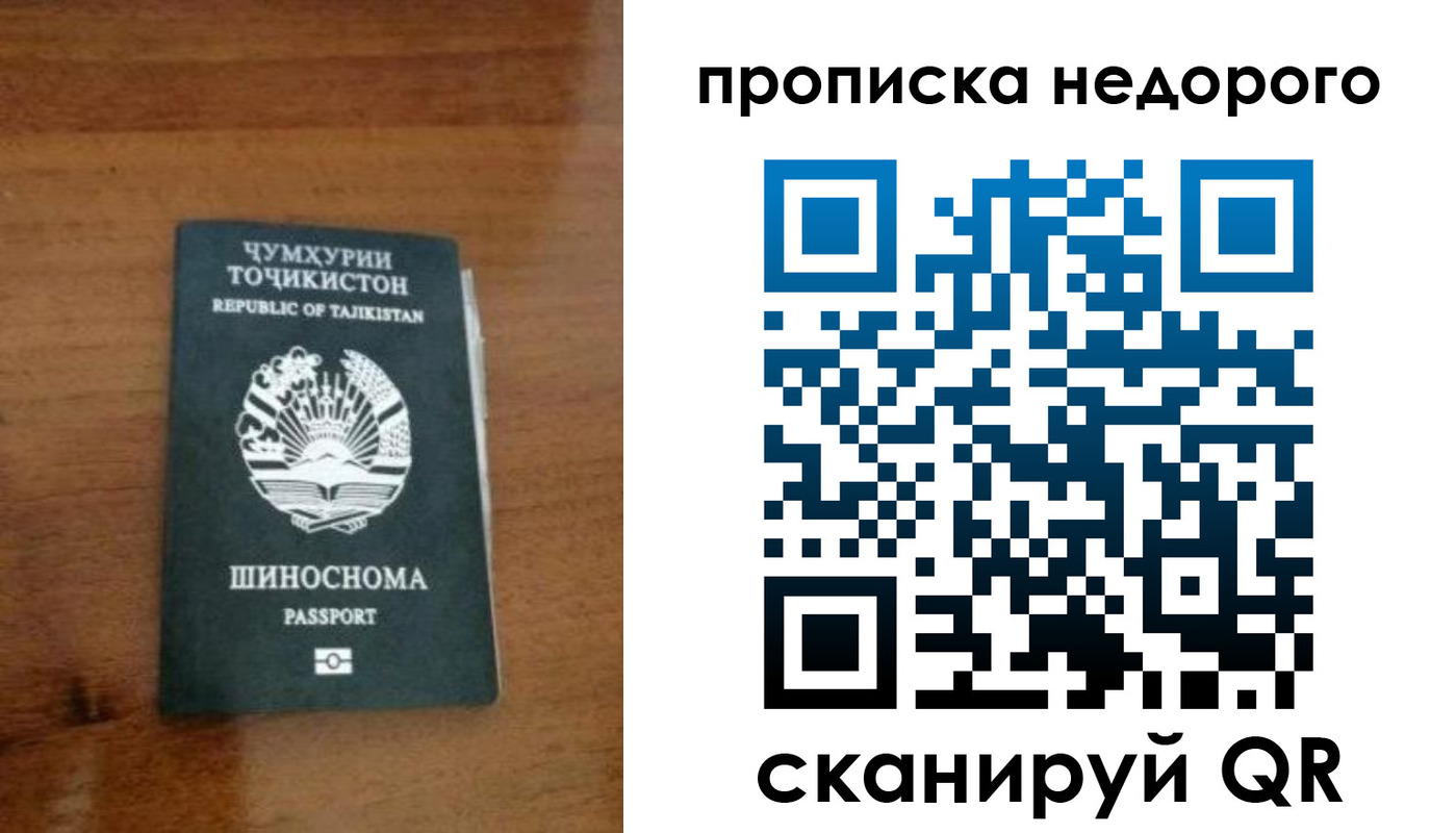 временная регистрация адрес в Котельниче