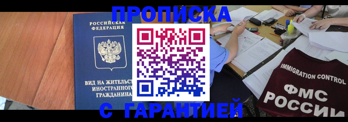 регистрация для дет. сада в Котельниче