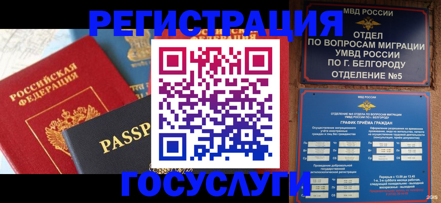 регистрация для школы в Котельниче