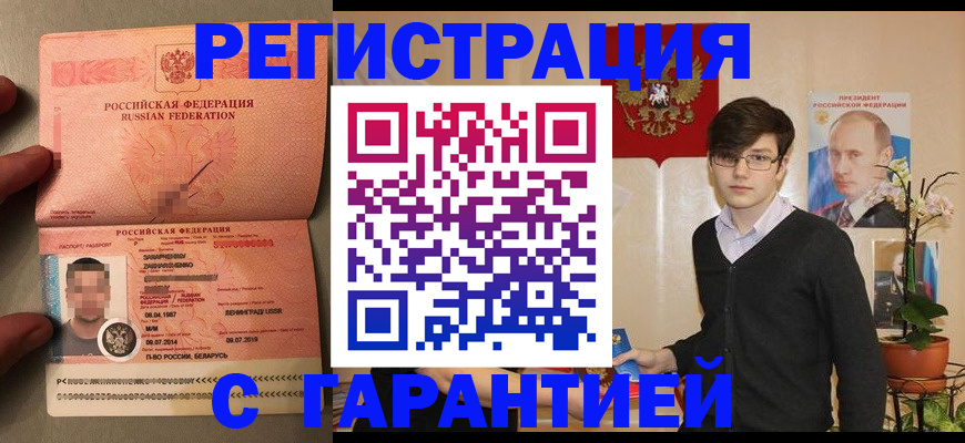 регистрация для дет. сада в Котельниче