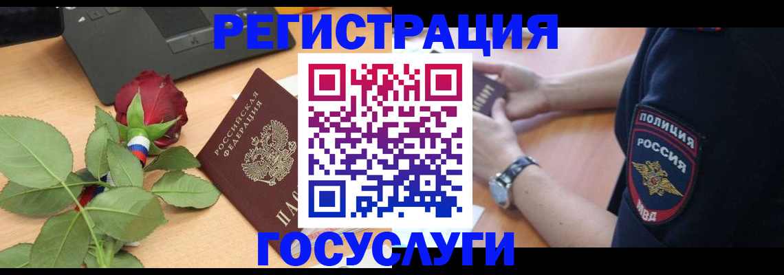 прописка 2025 в Котельниче